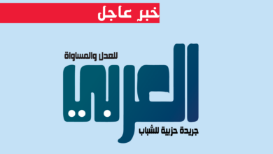 موعد مباراة برشلونة وأتلتيك بيلباو في الدوري الإسباني والقنوات الناقلة