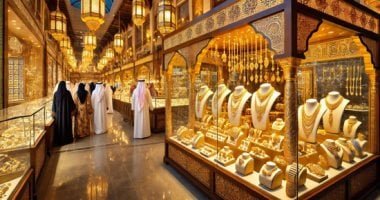 سعر الذهب اليوم الأحد 9-3-2025 في الامارات عيار 21 بـ 312.75 درهم