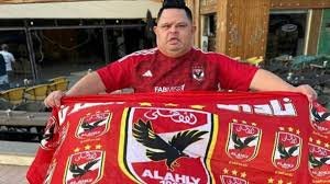 الأهلي ينعى أمح الدولى: “خالص التعازي والمواساة لأسرة المشجع ومحبيه”