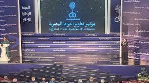بدء مؤتمر “مستقبل الدراما المصرية” بمقر الهيئة الوطنية للإعلام